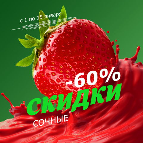 Работа 3839679