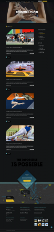 Acro