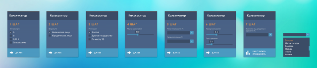 Центр страхования