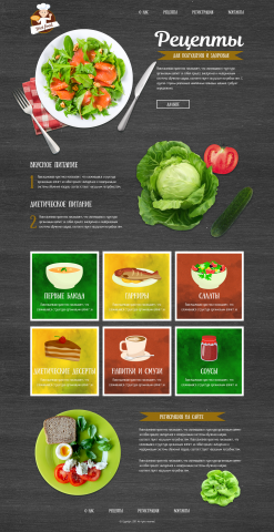 Diet food