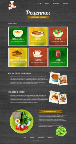 Diet food