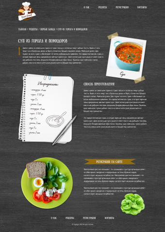 Diet food