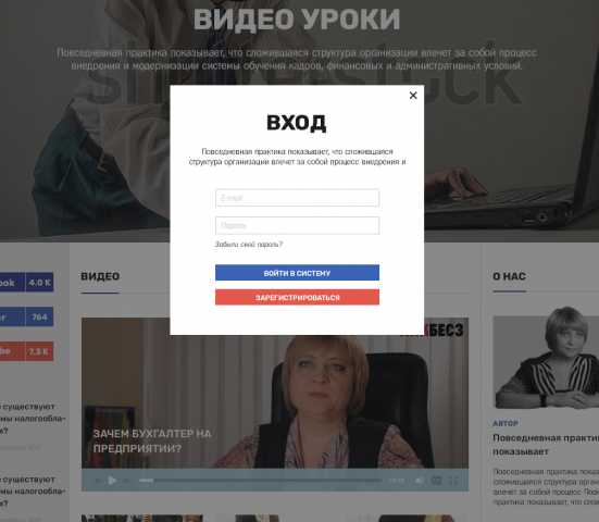 Ликбез