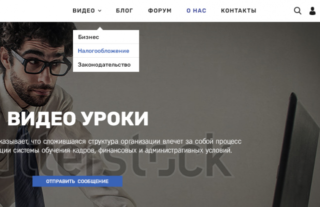 Ликбез