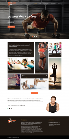 Fitness