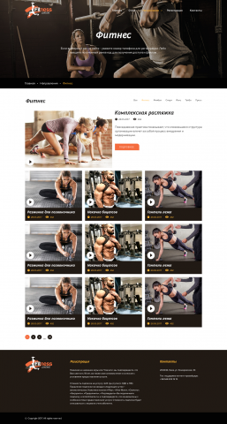 Fitness
