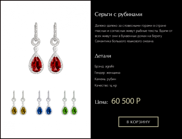 Vibrenty Craft
