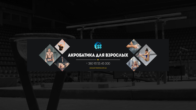 Баннер Акро для Ютуба