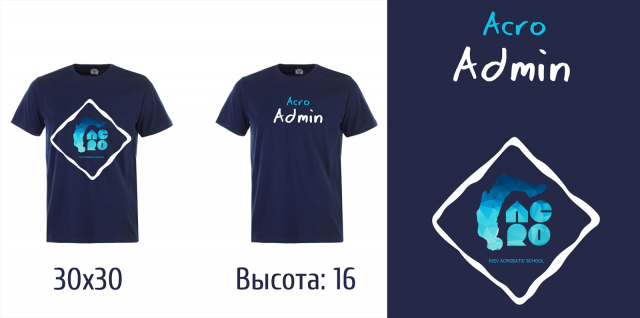 Майка Акро