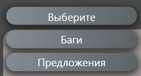 Работа 4096800