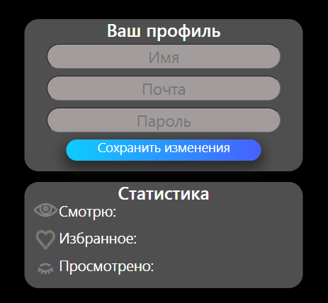 Работа 4096793