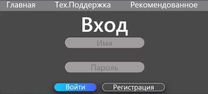 Работа 4096792