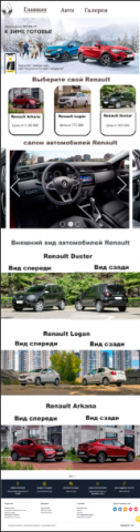 Работа 4096797