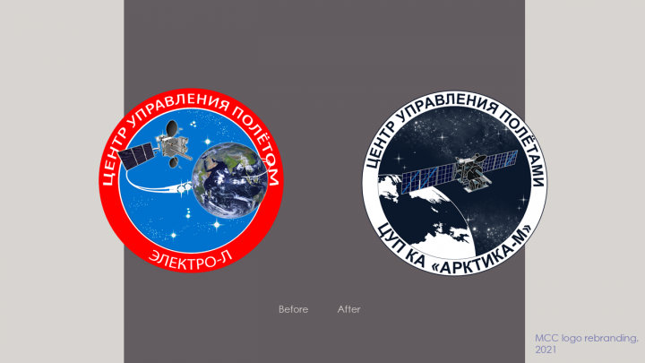 Логотип для Роскосмоса