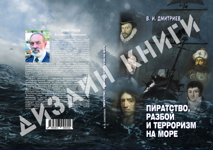 Книги формата А5