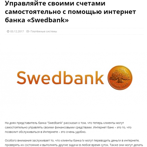 Наполнение сайта "Интернет банк"