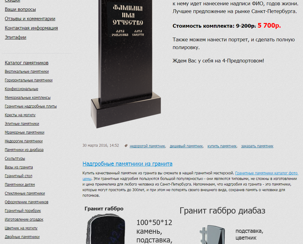 Наполнение сайта статьями
