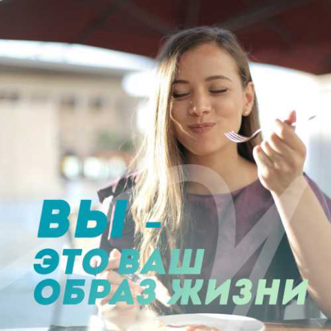 Креативы для Инсты