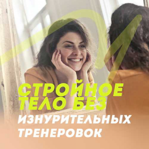Креативы для Инсты