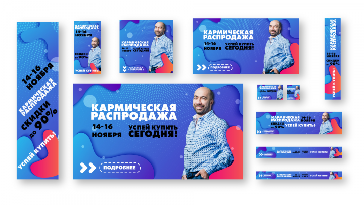 Web-баннеры