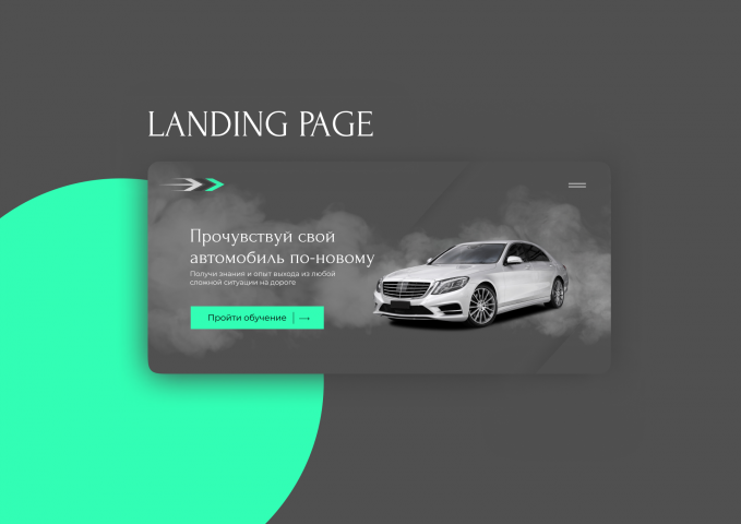 Работа 4146843