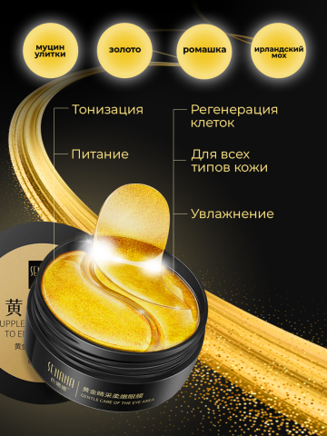 Карточка для маркетплейса
