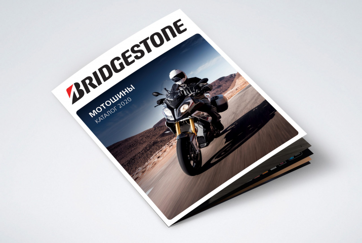 Буклет для компании Bridgestone