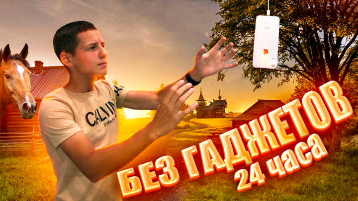 Превью