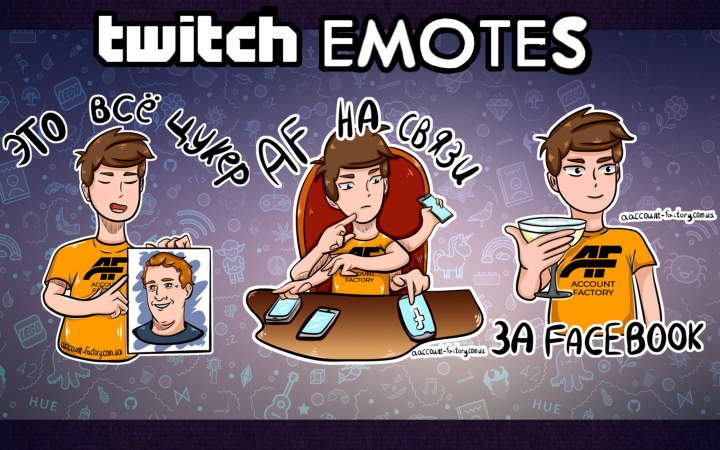 Стикеры