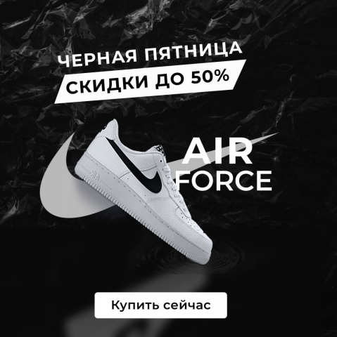 Кроссовки