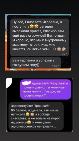 Репетитор по химии