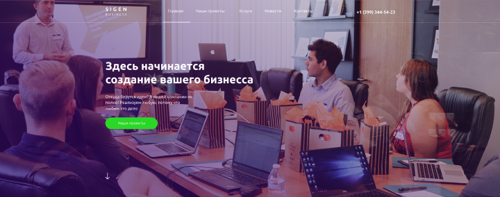 SigenBusiness