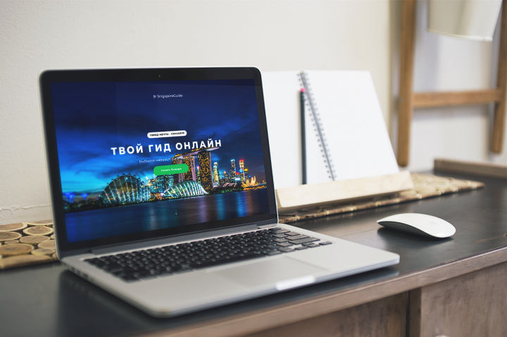 SingaporeGuide