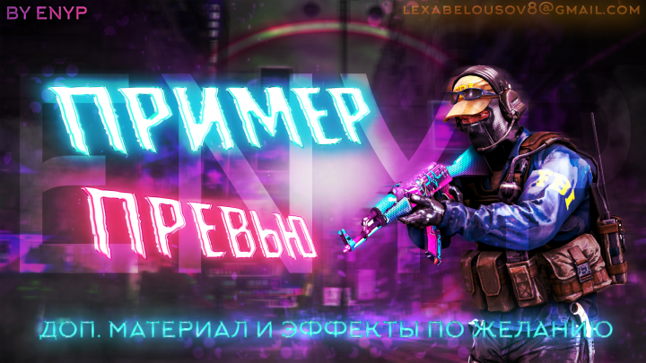 превью пример и оформление каналов и соц. сетей