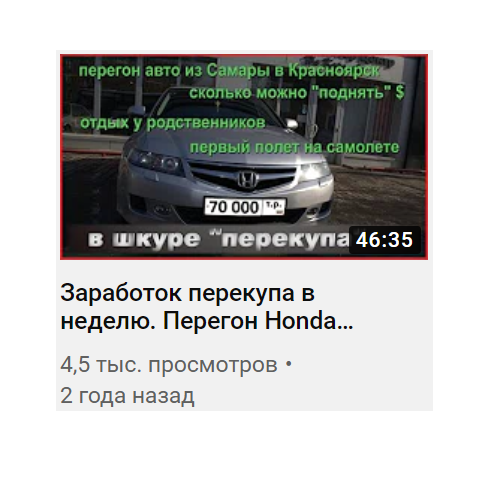 Видео блог.