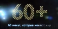 Час Земли