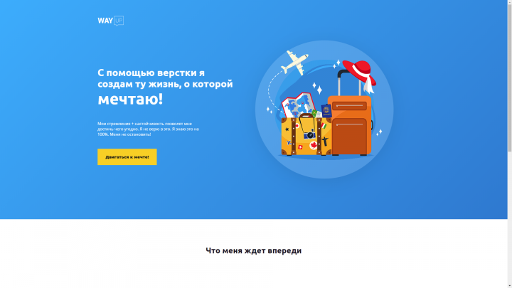 Легкий ЛП