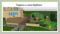Простые линии_видовые точки 3