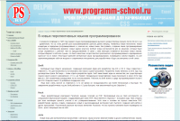 5 новых перспективных языков программирования