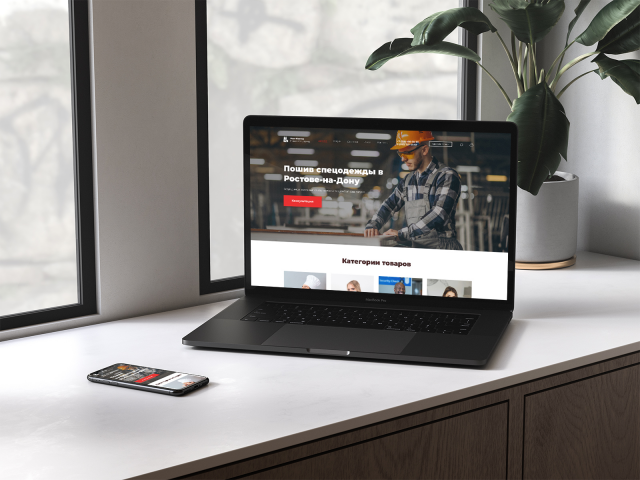 Сайт для производителей спецодежды