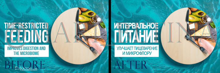 Перевод текста с анг на рус, изменение текста