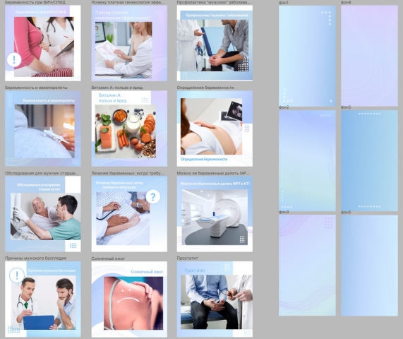 Создание изображений для публикаций