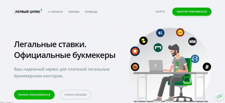 QA Engineer