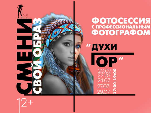 Афиша событий