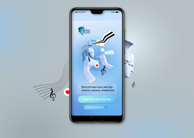 Окно для афиши событий