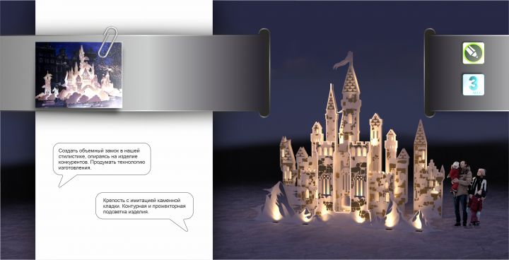 3д крепость