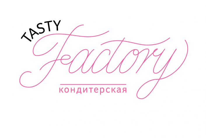 Логотип кондитерского магазина Tasty factory "(Вкусная фабрика)