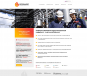 Верстка сайта petromarket.ru