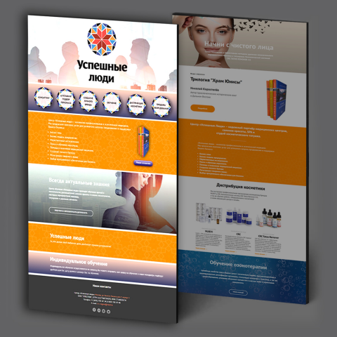 Редизайн сайта