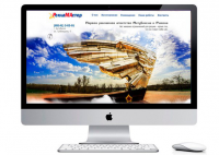 Сайт рекламного агентства г. Ахтубинск